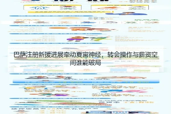 img_1781849398357_35_0_516.jpg（kaiyun）
